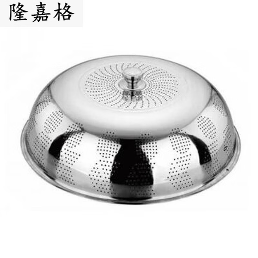 Rose plastic vegetable cover 304 thickened stainless steel vegetable cover dust-proof cover 201 dining table household food leftovers dining table anti-85cm punching vegetable cover