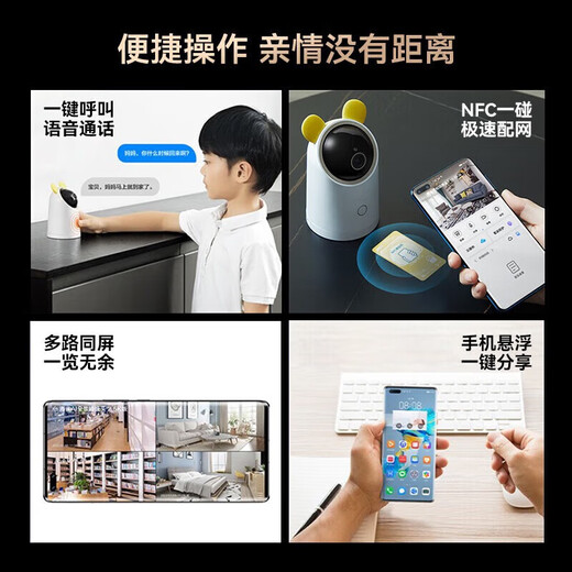 海雀800万海雀摄像头家用360度旋转带夜视全景手机远程通话AI智能无线监控器室内宝宝婴儿老人看护器 【远程双向通话】128G全景全彩