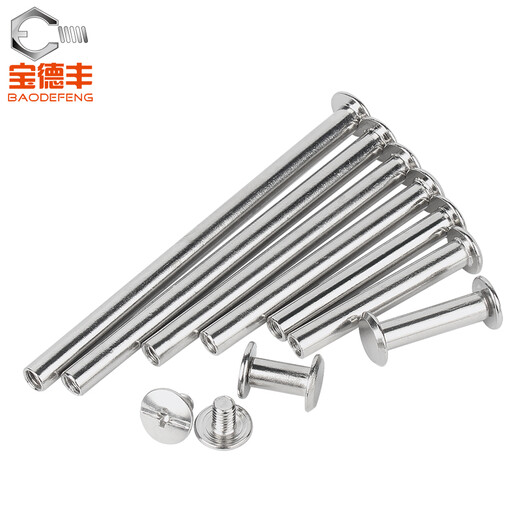 Baodefeng 304 stainless steel mother-in-law rivets butt screws photo album account book nail sample album cross locking recipe screws M3.5x10 (20 pieces)