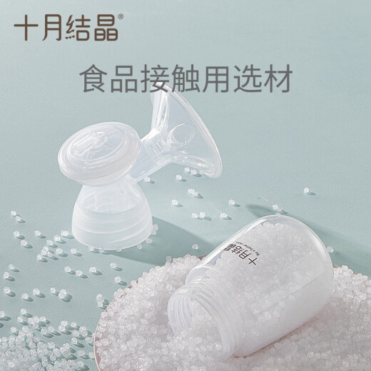 October Crystal Electric Breast Pump Frequency Converter Breast Puller Fully Automatic Maternal Breast Collector Milk Squeezer