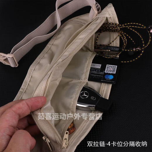 馍彭防盗腰包 出国旅游护照贴身 隐形防盗证件包旅行钱包护照本包卡包 湖蓝（礼盒包装+YKK拉链）