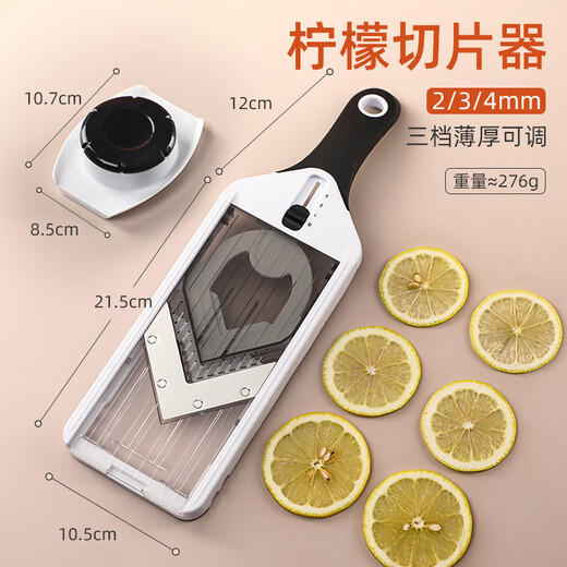 CLCEY Lemon Slicer Milk Tea Shop Commercial Thin Slicer Fruit Slicer Potato Chips Special Tool for Slicing Lemons Lemon Slicer - Thin and Thickness 3 Adjustable Milk Tea Shop