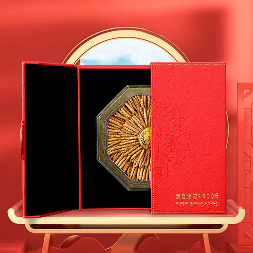 色季拉 冬虫夏草新干虫草滋补送礼佳品礼盒装 3条/g【100克】300条