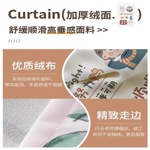 
Katillen storage rack shelf shelves and curtains cabinet dust-proof and hole-free slide rails covering cloth curtains kitchen miscellaneous curtains. You are working hard - hole-free slide rails 80*140cm (send hole-free slide rails)