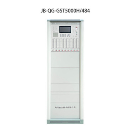 海湾立柜主机JB-QG-GST5000H火灾报警控制器联动主机海湾5000H 7回路1694点位