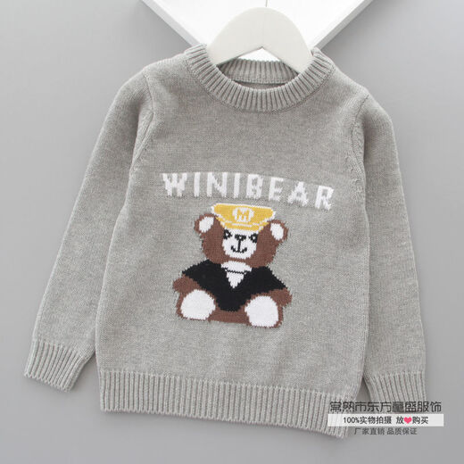 
Disney boys sweater pullover 2024 new children's spring and autumn top round neck base knit sweater baby cotton sweater blue 120