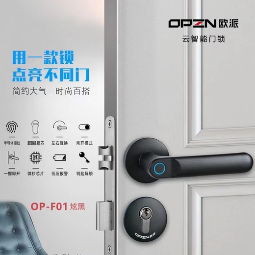 欧派门窗 断桥窗 封阳台 铝合金窗 碳晶门 全木门 室内门  烤漆门 设计定金 免漆门 测量定金