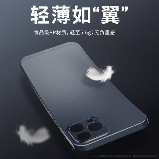 ZMOVERT 适用于苹果14手机壳iphone14超薄磨砂14透明镜头全包防摔女男款 苹果14【透黑色】超薄磨砂+不沾指纹 再获9D防爆膜
