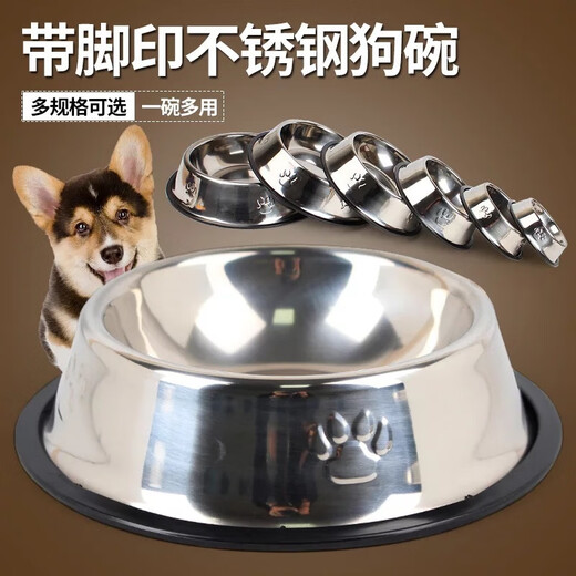 OIMG Stainless Steel Dog Bowl Golden Retriever Teddy Dog Bowl Cat Dog Food Bowl Labrador Anti-Slip Drinking Bowl Dog Food Bowl Stainless Steel Original Color L - Large (Recommended 20-40Jin Jin equals 0.5kg pet)