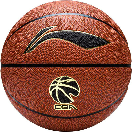 
Li Ning Basketball No. 7 Elite Competition Basketball Indoor and Outdoor Men's Blue Ball Wear-resistant and Anti-Slip Training Ball No. 7 [LBQK967-1]