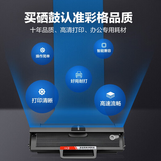 彩格135a硒鼓适用惠普HP 135w 106a 107a/w/r 105a 137fnw打印机硒鼓 W1105A/105A硒鼓/带芯片/美洲版
