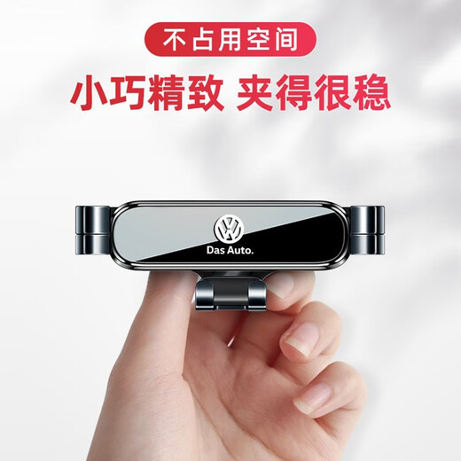 Fanxun (fanxun) 12-26 models Volkswagen Magotan B8B7 Sagitar mobile phone car holder special CC Weilan car navigation stand modification 17-26 models Magotan B8/CC black