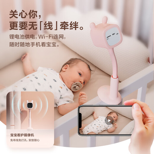 EZVIZ Camera BM1 Baby Monitoring Maternal and Infant Nursery with Battery Rechargeable Baby Cry Detection Sensor Mobile Phone Remote Viewing and Recording Night Vision Smart Camera Baby Care Artifact EZVIZ BM1 Cute Bear Edition Standard +64G High Speed Card Order Upgrade to 128G