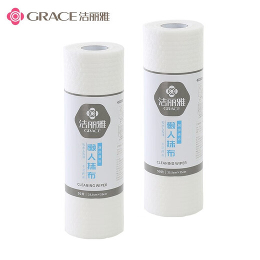 Grace lazy rag thickened wet and dry kitchen disposable rag not easy to stain with oil cleaning cloth lazy rag pure white (10 rolls * 50 pieces)