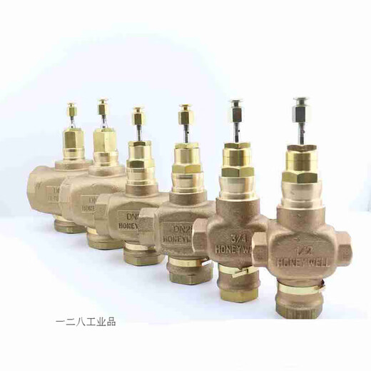 Electric adjustable proportional integral valve temperature control valve steam water valve two-way three-way valve V5011P2FN V5013N1048 Three-way water valve DN15