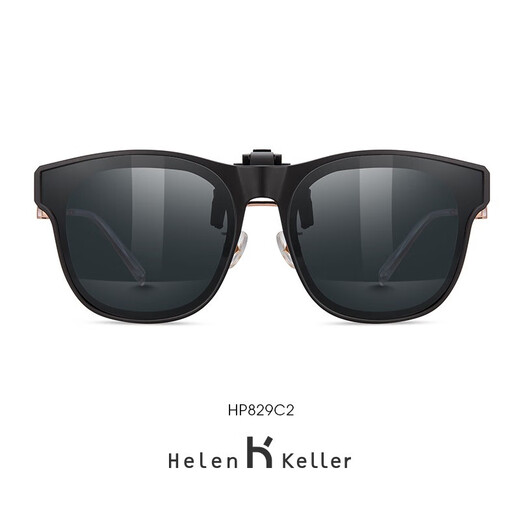 Helen Keller Sonnenbrille Clip-on Herren polarisiert Modetrend Sonnenbrille Hängebrille Clip-on für Damen Autofahren hochklappbar HP829 Dunkelgrau Schwarz