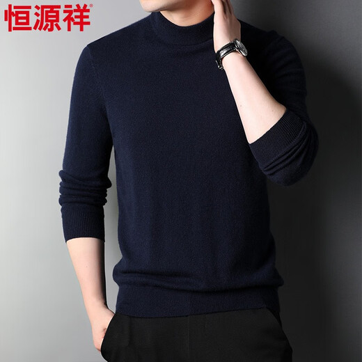Hengyuanxiang Cashmere Sweater masculin à demi-collé de col roulé moyen d'âge moyen Pure Pullmere d'automne et d'hiver Business Casual Warm Sweater Navy Blue XL 180