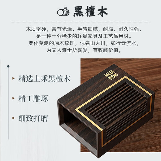 KAMJOVE Black Sandalwood Tea Ceremony Six Gentlemen Set Tea Ceremony Cup Holder Tea Coaster Kung Fu Tea Set Accessories KP-L015