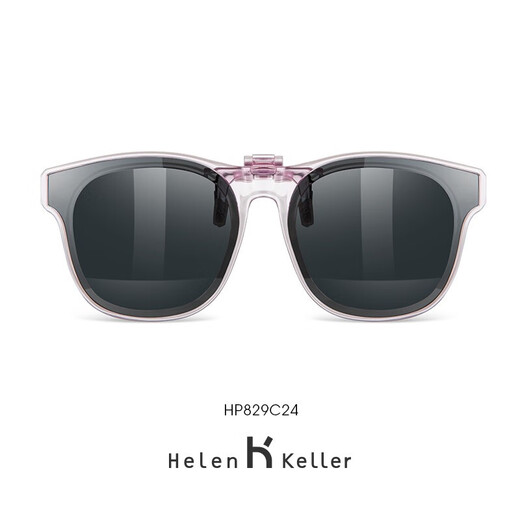Helen Keller Sonnenbrille Clip-on Herren polarisiert Modetrend Sonnenbrille Hängebrille Clip-on für Damen Autofahren hochklappbar HP829 Dunkelgrau Schwarz