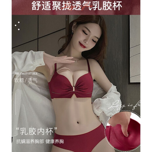 JERRIEMOCK brand underwear women's small breasts push up to make the secondary breasts larger, no wire bra, wedding bride in the year of birth, latex bra wine red - set 75B=34B (cup about 2cm)