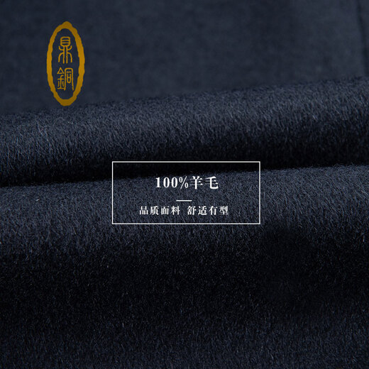 
Ding bronze wool coat men's mid-length wool coat men's lapel business casual coat new wool coat middle-aged and old navy blue 80354-76 185