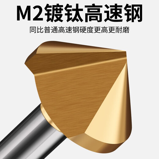 Baolian chamfering knife 90 degree chamfering tool stainless steel reamer taper screw countersinking knife deburring countersink drill 20.5mm titanium plated single edge chamfering knife