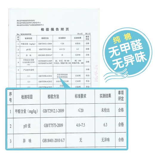 Bamile Baby Sleeping Bag, Children's Anti-Kick Quilt, Baby's Removable Sleeves, Extended Color Cotton Autumn and Winter Blanket, Thick Autumn and Winter Style, 0-20 Degrees, 130CM (Total Length of Sleeping Bag, Suitable for 1-5 Years Old Baby)