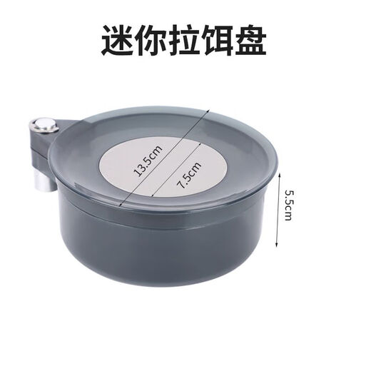 Baichao Bait Tray Fully Magnetic Universal Three-in-One Bracket Fishing Box Fishing Chair Bait Cannon Basin Bait Box Fishing Gear Translucent Gray Large - Fully Magnetic Two-Layer Bait Tray