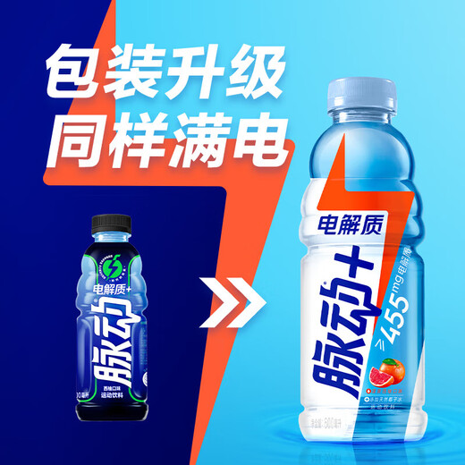 Mizone electrolyte sports drink 600ml*15 bottles full box grapefruit flavor electrolyte sports drink electrolyte grapefruit flavor 600ml*15 bottles/box