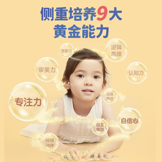 TOI Kinder fortgeschrittenes Puzzle 3-6 Jahre altes Puzzlespielzeug Baby Kleinkind Jungen Mädchen Geburtstag Geschenke 6-12 Jahre alt [Schritt 9] Chinesischer Drache