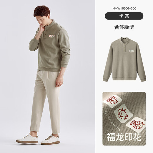 Qian Zhihe 2024 spring and autumn new men's long-sleeved knitted sweatshirt Henry collar solid color bottoming shirt top jacket men's 30C Khaki S