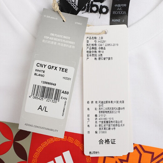 阿迪达斯 （adidas）NEO短袖T恤男2025年夏季跑步健身透气圆领潮流运动服HC9665 HI3291 S A175/92
