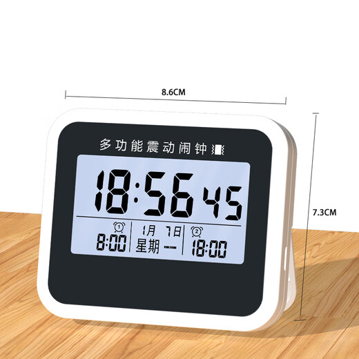 Happy Zhu Alarm Clock, a special dormitory wake-up device for middle school and high school students, a powerful vibration wake-up artifact for deaf-mute people, a multi-functional reminder timer, a desktop bedside electronic clock, a small alarm clock, an alarm clock that only wakes yourself up - alarm clock - timer - rechargeable model