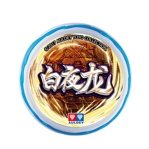 Audi Doppel Diamond Jo-Yo Spielzeug Feuerkraft junger König Verstellbarer Rotations-Yo-Yo-Boxhelden Yoyo Boy Toy Geschenk Verstellbarer Rotation Yo-Yo-White Yelong