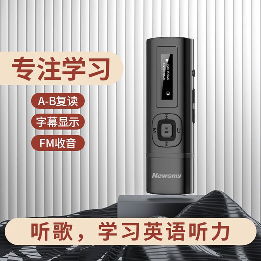 Newman (Newman (Newsmy) B57 Tragbarer MP3 -Player Metal -Bildschirm USB -Flash -Laufwerk Direkte Plug Bluetooth Walkman Student English Hörkarte FM Radio B57 Black Bluetooth Version + 16G -Karte