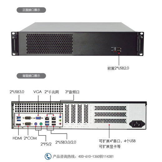Eipkonghui eip IPC-2025 industrial computer and Advantech 6th generation 2U rack-mounted industrial computer server host supports year-round operation I3-6100 8G/128GSSD/1T