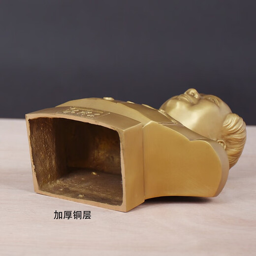 Shaozhi Red Chairman Mao Bronze Statue Brass Great Man Mao Zedong Bust Pure Sculpture Ornament Living Room Office Desktop Decoration Statue Brass 28.3+10.5 Base Uncovered Model
