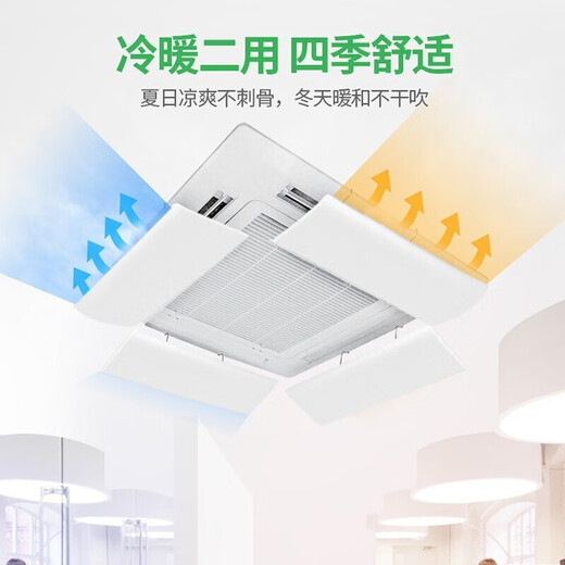 KENT adapts to central air conditioning windshield, office ceiling anti-direct blow air conditioning baffle, air outlet air guide windshield, hot and cold universal air outlet baffle, 40CM long (single piece of hard board)