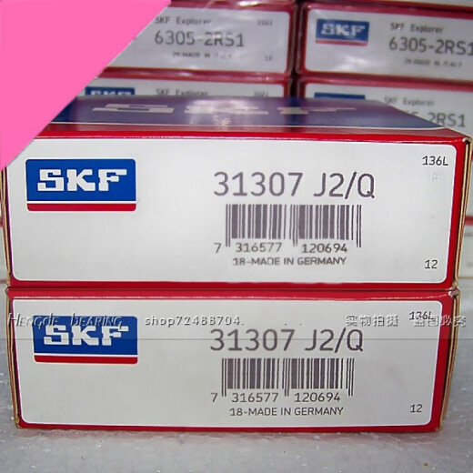 轴承 6206 6207 6208 6209 6210 6211-2Z2RSH NSK 6208-2RS1胶盖密封 其他