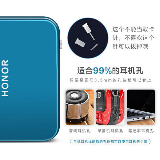 叶余适用于3.5mm耳机塞防尘塞硅胶华为vivo小米红米手机耳机孔电脑音频堵塞 单独黑色耳机塞30颗+收纳盒