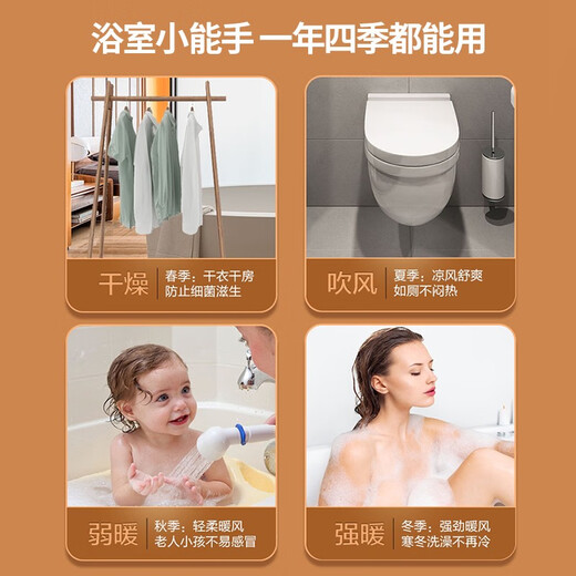 Chauffage de salle de bain Midea, chauffage de salle de bain, chauffage puissant et éclairage intégré au plafond, modèle G2 touch