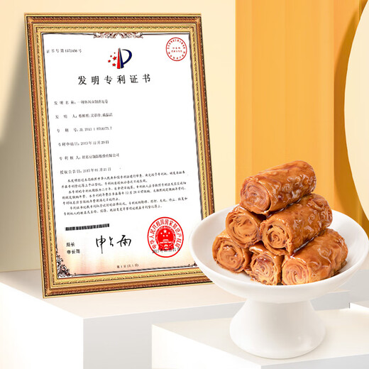 Zuming Xiang Dou Roll Mixed 4 flavors 500g braised casual snack office craving-quenching vegetarian meat and bean rolls delicious dried tofu
