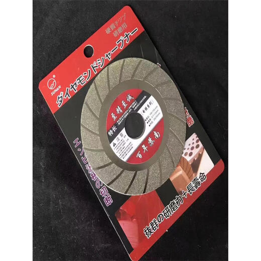 Shantou Lincun Diamond Glass Cutting Sheet Stone Slicing/Edging Sheet/Glass Polishing Sheet Tile Polishing Sheet Silver Flat 150#