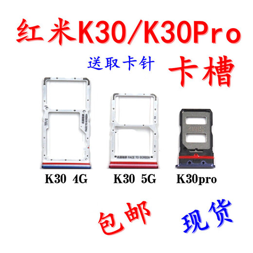 Ai Baili is suitable for Redmi K30 K30i K30Pro tail plug small board tray charging port USB interface microphone motherboard cable K30Pro motherboard cable with coding quality