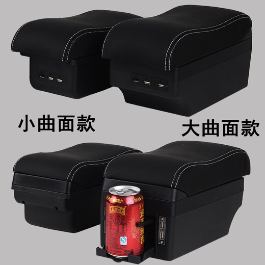 Dreamdafe Changan luminous corn central armrest box special electric car storage box interior modification accessories large S curved surface - front and rear 7USB - double-layer sliding - water cup holder - black black line