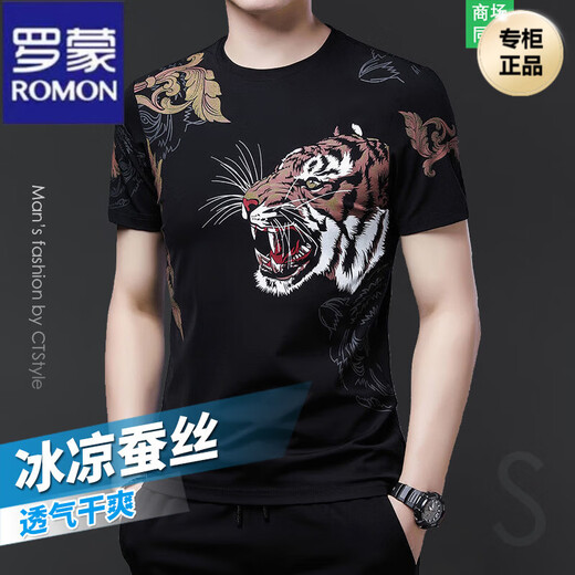 T-shirt de coton lourd Romon T-shirt de coton masculin pour hommes purs à manches courtes à manches courtes à manches courtes à manche à manches courtes à manche à manche à manches à manches à manches à mi-manche.