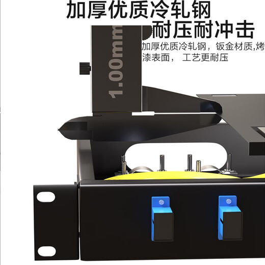 Haini FcScstlc12-Port 24-Port-Faseranschlussbox 1U-Rack-Rack-Typ Ein-Mode-Multimode-Multi-Mode-12-Kern-Schweißverkabelungsverkabelungskabel-Kabel-Kabel-Kabel-Kabel-Kabelbox-Telekommunikations-Dicktails LC12-Core-Einzelmode-Einzelmodus-Flansch 1u-Rack-Rack-Typ
