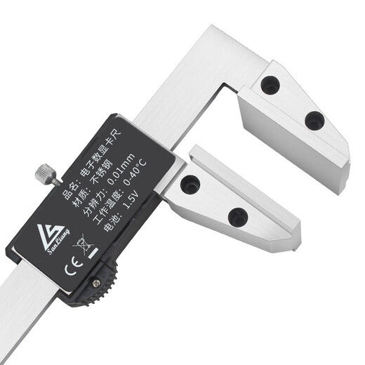 Three-quantity high-precision duckbill wire rope large-area digital display vernier caliper 0-150mm stainless steel wide-area caliper JD124 large-area 0-150mm