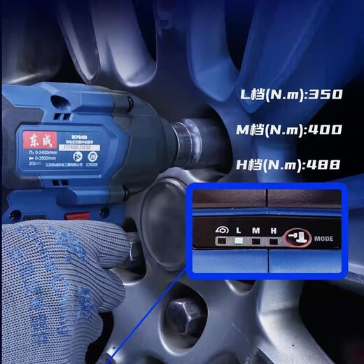 Dongcheng Large Torque Tirque électrique Téléle de réparation automatique Dongcheng Dongcheng Lithium Battery Wind Gun Tool Board DCPB488 DCPB698E Deux électricité et une charge + un ensemble complet de grande réparation automobile