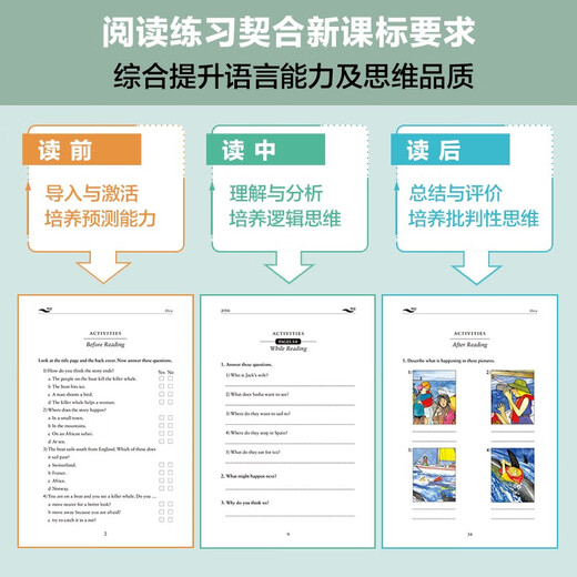 Bookworm Upgraded Edition Primer 1, Grade 1, Oxford English-Chinese Bilingual Readers (Set of 9 volumes, with code scanning audio, answers to exercises, and post-reading evaluation) Orca, Robin Hood